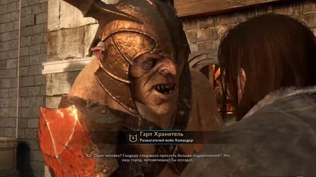 Средиземье_ Тени Мордора 3 часть