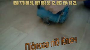 Брашировка пола.  Броширование Паркетной Доски. Состарить древесину. Киев.