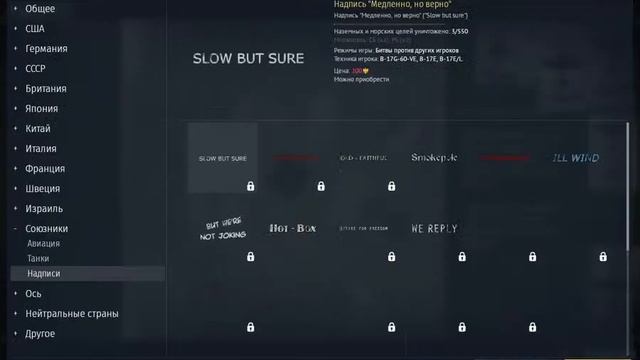 War Thunder: Тестирую наушники от телефона на ПК смотреть онлайн
