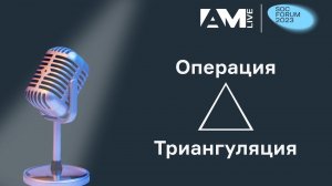 Такого объема атаки на устройства iOS мы не видели никогда ранее