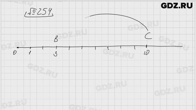 № 254 - Математика 5 класс Виленкин смотреть онлайн