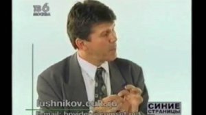 Уваров Валерий вся правда о Боге