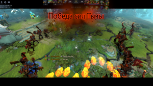 Dota 2 Nature's Prophet Игра 56