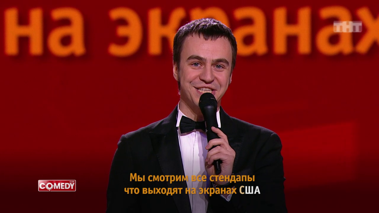 Karaoke Star: Иван Абрамов - Вся правда о шоу «Stand Up»