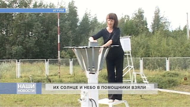 Возьми помощник четырьмя