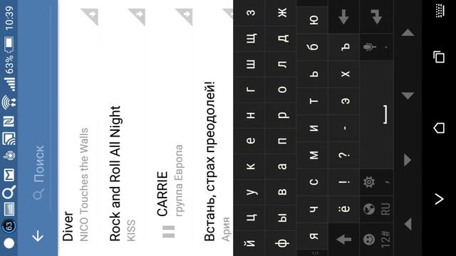 Какие песни лучше послушать ( часть 1) смотреть онлайн