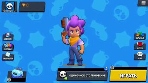 Обзор на Бравл Старс в Pocket Code