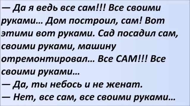 Хочешь - стоя, хочешь - лежа. Лучшие смешные анекдоты. Выпуск 714 смотреть онлайн