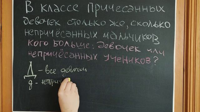 Задача на логику, которая ставит в тупик всех взрослых людей с высшим образованием смотреть онлайн