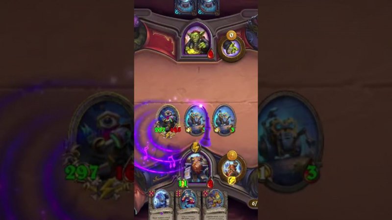 Первый #hearthstone