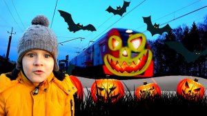 Макс и поезда таинственные приключения на Хэллоуин - mysterious adventures on Halloween