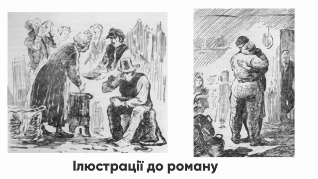 ПРОЧИТАНЕ ЗА ЛИСТОПАД: НЕСБЬО, ЗОЛЯ 🔶