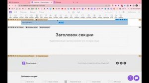 Создание сайта с нуля самостоятельно с помощью Creatium + Notion