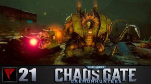 Warhammer 40 000: Chaos Gate - Daemonhunters #21 - Мерзость технофага