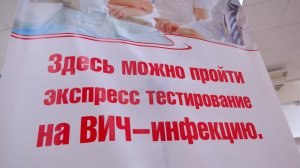 Сегодня в Костроме клиенты МФЦ могли пройти тест на ВИЧ-инфекцию