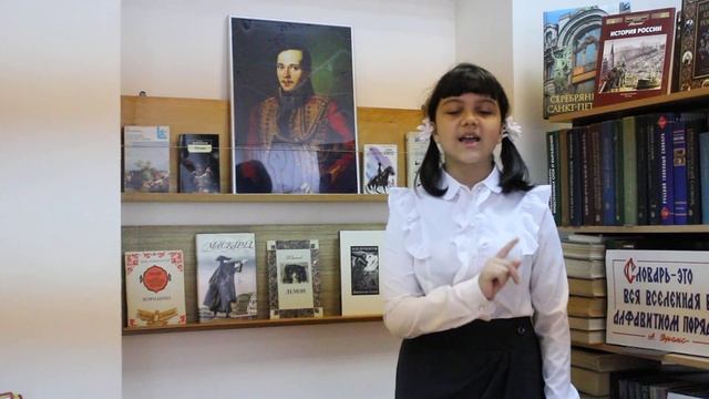 Муравьёва Диана "Бородино" смотреть онлайн