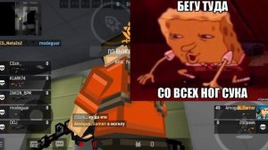 Притворяюсь дураком и нубом в бпм | Блокпост мобайл монтаж | Блокпост мобайл приколы