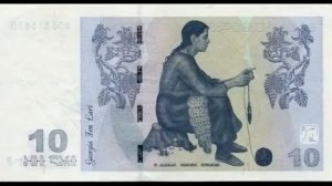 Деньги мира Грузинский лари