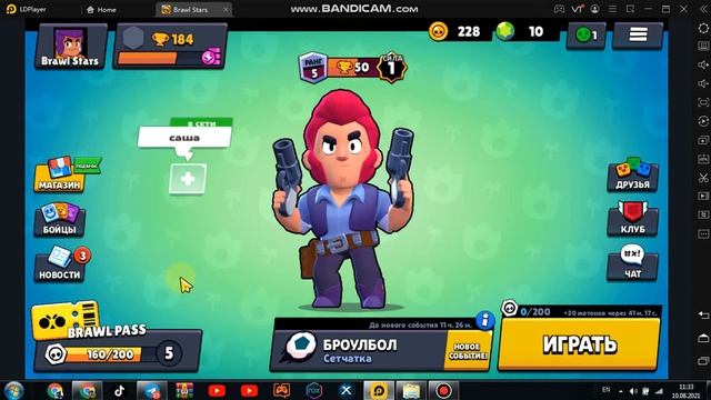 Как скачать Ld player на ноутбук смотреть онлайн