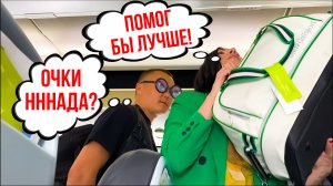 Одна с двумя детьми в самолете! \ Советы и минусы / Ежедневные влоги