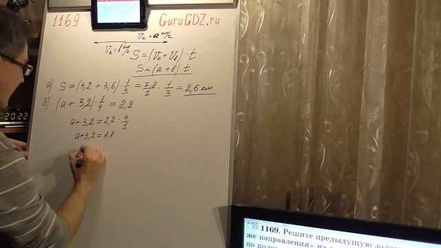 Задача номер 1169 (1153) по Математике 6 класс Виленкин смотреть онлайн