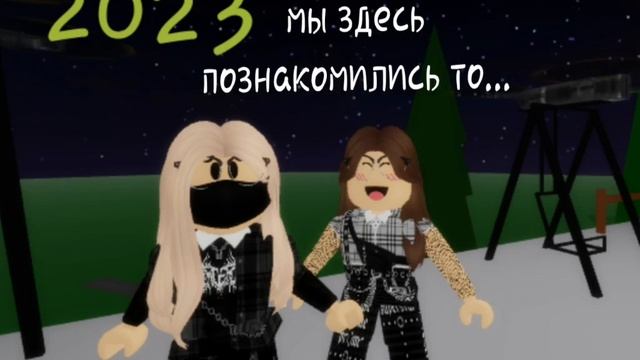 ✨а с какого года вы начали играть в роблокс?✨ смотреть онлайн