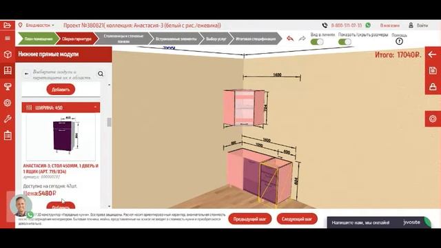 Возможности 3D конструктора смотреть онлайн