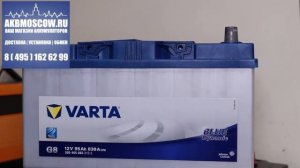 Аккумулятор Varta Blue Dynamic G8 595 405 083 | Варта Г8