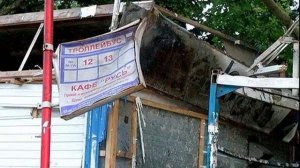 Теракты в Краснодаре