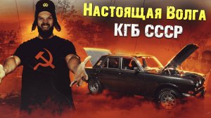 Путь доработок ГАЗ-24-34  | Мастерская закрылась на моем Автомобиле | Редкая Волга для КГБ