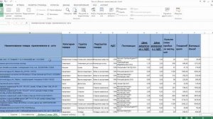Закрепляем шапку таблицы в excel