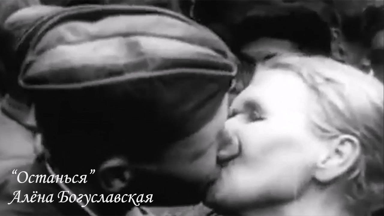 Песня 