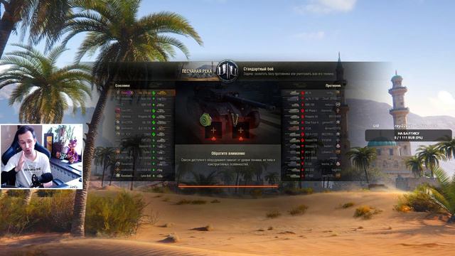 ⭐279(P) - [82,55%] ПУТЬ К 3 ОТМЕТКАМ | 279 РАННИЙ #DESSA #279 смотреть онлайн