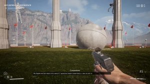 ATOMIC HEART Баг с боссом "Беляш"