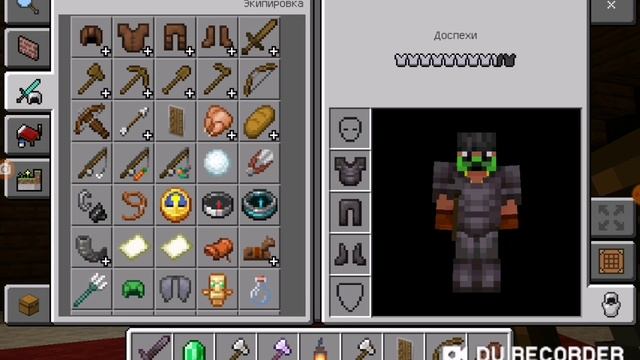 Мой сервер 1 часть!!!! смотреть онлайн