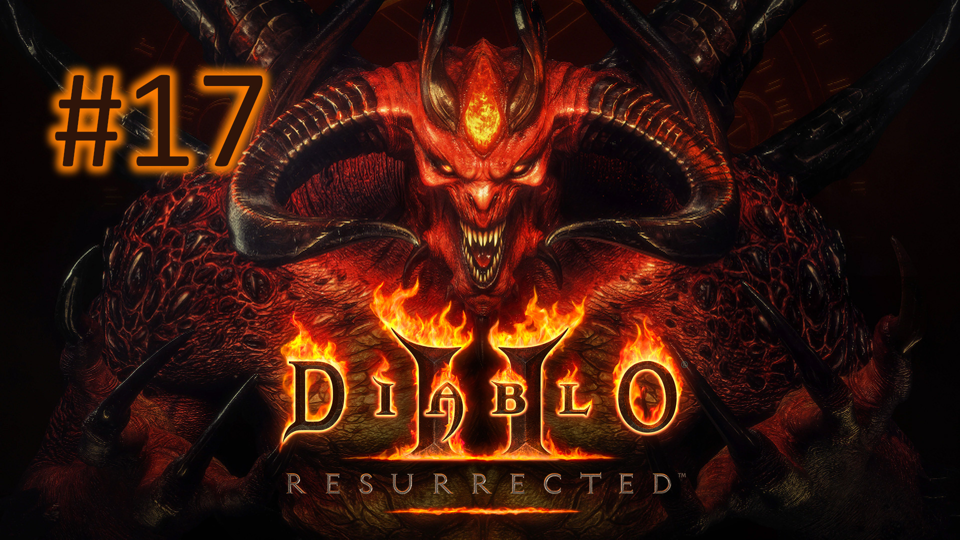 Прохождение Diablo 2: Resurrected - Часть 17