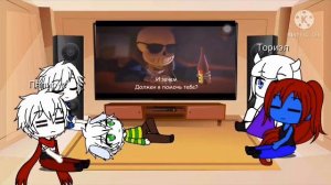 Реакция андертейл на (Regular Sans)