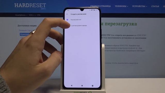 Как войти в режим энергосбережения на Vivo Y70 / Экономия заряда батареи смотреть онлайн