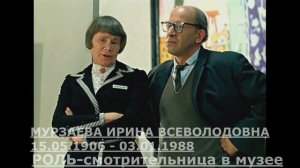 УШЕДШИЕ АКТЁРЫ ИЗ ФИЛЬМА СТАРИКИ РАЗБОЙНИКИ (1971)