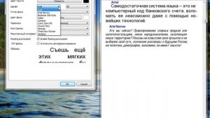 Cool Reader - отличная программа для чтения книг в формате fb2