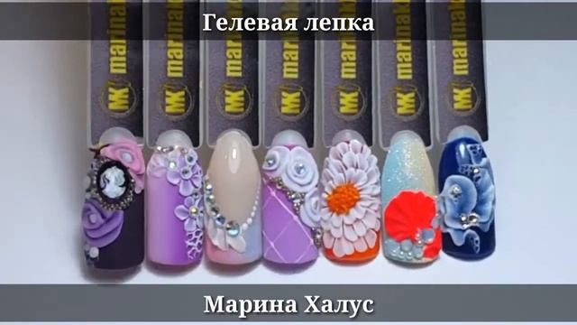 Гелевая лепка смотреть онлайн