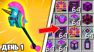 ФАРМ ТВОРЧЕСКИХ ПРЕДМЕТОВ ► ТехноМагия 2 ► СТРИМ