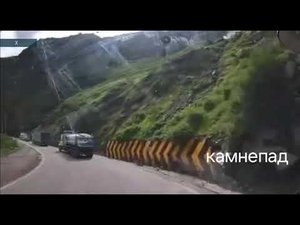 rockfall#камнепад