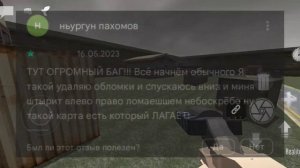 ИДИОТСКИЕ ОТЗЫВЫ к GOREBOX | Обзор 2 части