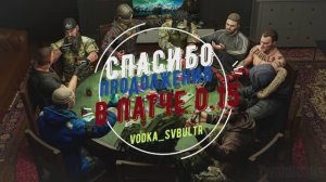 MOMENTS EFT  0.14.9 (56)