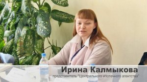 Как правильно взять кредит и купить квартиру в Екатеринбурге?