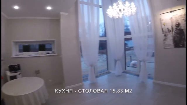 ?Дом под ключ? 212м2 построен?Лайф Билдинг Москва