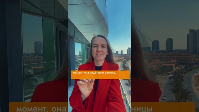 Сколько стоит НАРАЩИВАНИЕ ресниц в Дубае? Бьюти процедуры Дубай | Жизнь в Дубае | Дубай 2023 смотреть онлайн