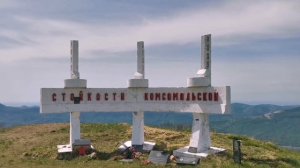 Гора Семашхо-вершина подвига, ПВД, Туапсе, Краснодарский край 17.04.24