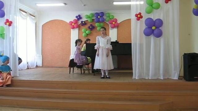 музыкальная пьеса "Летний пейзаж" смотреть онлайн